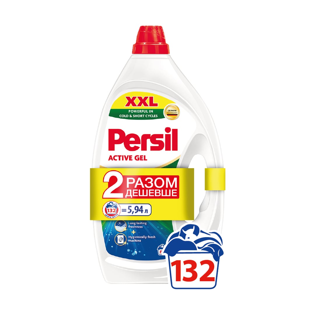 Уцінка! Гель для прання Persil Active Gel Deep Clean, 132 циклів прання, 2*2.97 л